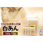 fu.... налог .... белый ..340g×5 пакет Akita префектура . север город японские сладости кондитерские изделия материал Akita префектура . север город 