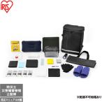 基本の防災リュック BRB-4 防災 防災グッズ
