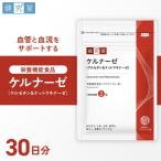 fu.... налог ke Lunar ze(keruse подбородок & гайка поплавок na-ze)l supplement дополнение питание Hokkaido город Sapporo Hokkaido город Sapporo 