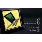 壁飾り ガラスアート 和モダン 和今風