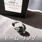 SANUKITE dome リング