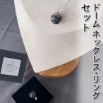 SANUKITE dome set ネックレス&リング