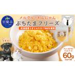 fu.... налог merukru. ....... Tama свободный z20g×3 MROBK003 Hokkaido Muroran город 