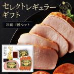セレクトレギュラー 冷蔵 ローストビーフ