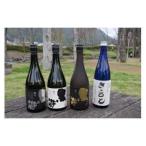 おいしいお酒セット 福光屋 黒帯 純米大吟醸