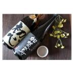加賀鳶極上原酒 初心セット 720ml