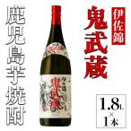 fu.... налог isa788..... магазин ( 1 шт. *1.8L) Кагосима основной potato shochu potato shochu shochu большой sake структура частотность 25 раз Кагосима ограничение магазин внутри тщательно отобранный shochu [ sake . направление .] Кагосима префектура .. город 