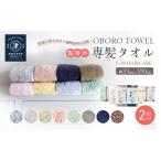 fu.... налог [... полотенце ].. полотенце 2 шт. комплект розовый префектура Mie город Tsu 