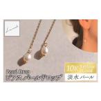 ピアス K10イエローゴールド Pearl