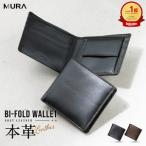 二つ折り財布 MURA 縦型 BLACK_A