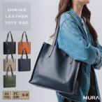ユニセックス A4 トートバッグ MURA