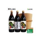 ふるさと納税 国産有機醤油と国産丸大豆詰合わせ[326] 兵庫県多可町