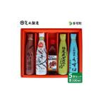 ふるさと納税 こだわりの調味料詰め合わせ[330] 兵庫県多可町