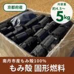 fu.... налог ...100% твёрдое топливо уголь примерно 4.5~5kg | уголь топливо уличный кемпинг барбекю BBQ Kyoto Kyoto (столичный округ) Kyoto (столичный округ) юг . город 