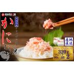 fu.... налог камчатский краб ...[. в коробке ] хлопья 80g×2 уровень ×2 комплект A-50029 Hokkaido корень . город 