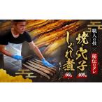 fu.... налог квалифицированный рабочий. рука жарение дыра .2P400g( примерно 2~3 человек минут ) считая ... комплект (60g) работник глаз выгода .. местного производства дыра . использование ... дыра ...... фарфоровая пиала гурман.. Hyogo префектура Himeji город 