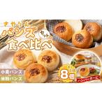 �ӂ邳�Ɣ[�� ������ �o���Y �H�ה�� �Z�b�g �^ �p�� �o���Y �����o���Y �ĕ��o���Y �H�ה�� �n���o�[�K�[ ����o���Y ���Ɛ� �V�R�y.. ���{��㋷�R�s