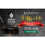 fu.... налог custom возможность [ Zenith короткая клюшка ] фитинг нет ..... налог специальный < модель EWR-01B> ZENITH PUTTER.. город / Япония geo nik.. Gifu префектура .. город 