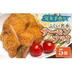 ふるさと納税 【先行予約】ふくい�