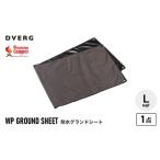 fu.... налог DVERG×Oregonian Camper WP Ground Sheet L-Half 1 пункт водонепроницаемый тент на землю 200×70cm уличный механизм [A-80139] Fukui префектура склон . город 
