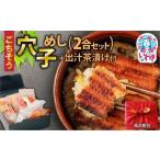 fu.... налог (.. для / furoshiki .).. похоже дыра ...[2. комплект ]+.. чай .. есть | AN010-gift Fukushima префектура . сбоку город 