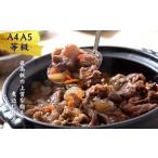 隠岐牛 牛すじボイル 400g×2パック
