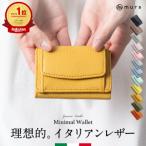 三つ折り財布 レディース MURA イエロー
