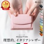 三つ折り財布 レディース MURA カメリアピンク