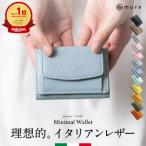 三つ折り財布 レディース MURA ウォーターブルー