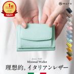 三つ折り財布 レディース MURA オレンジ