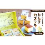 ふるさと納税 あきた�