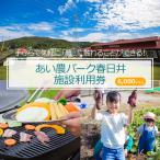 手ぶらで気軽に 農 に触れることができる