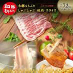 3ヵ月定期便 計7.2kg