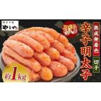 fu.... налог минтаевая икра ..... минтаевая икра 1kg Fukuoka префектура ослабленное крепление. город 
