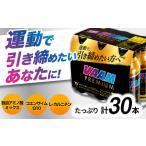 fu.... налог Meiji va-m premium 200ml итого 30шт.@(6шт.@×5 кейс )meijiva-m premium спорт напиток движение необходимо аминокислота питание.. Gifu префектура Gifu город 