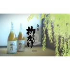 神戸 白菱 柳かげ 720ml