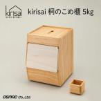 Kirisai 桐のこめ櫃5kg 024MC01N.