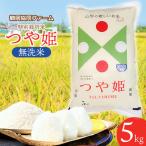 �ӂ邳�Ɣ[�� �y�ߘa8�N�Y �V�āz ���ʍ͔|�� ��P ������ 5kg (5kg�~1��) �R�`���߉��Y�@�߉������t�@�[�� �R�`���߉��s