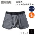 包帯パンツ 前開きショートボクサー パンツ