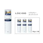 マンダム ルシード 薬用 アドバンスドリペア乳液