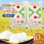 �ӂ邳�Ɣ[�� �y�ߘa8�N�Y �V�āz ���ʍ͔|�� ��P ������ 10kg (5kg�~2��) �R�`���߉��Y�@�߉������t�@�[�� �R�`���߉��s