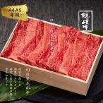 隠岐牛 ロース 上赤身 500g