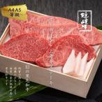 隠岐牛 ステーキ 200g×4枚