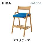 cobrina コブリナ デスクチェア TF268OU