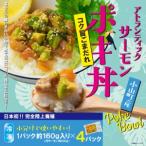 fu.... налог poki фарфоровая пиала salmon рефрижератор примерно 160g×4Pkok.. еще . salmon морепродукты фарфоровая пиала Shizuoka префектура Ояма блок 