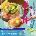 fu.... налог poki фарфоровая пиала salmon рефрижератор примерно 160g×4P соль . соус salmon морепродукты фарфоровая пиала Shizuoka префектура Ояма блок 