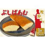 バームクーヘン 1個