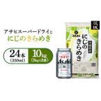 ふるさと納税 令和7年�