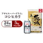 ふるさと納税 令和7年�
