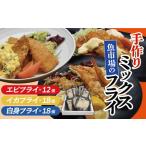 fu.... налог [002273] рыба рынок. ручная работа Mix fly комплект три слоя префектура сосна . город 